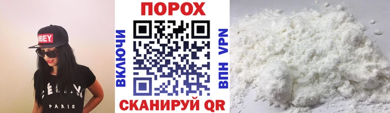 наркота Монино АМФ 98%