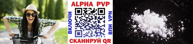 Alfa_PVP VHQ  где купить   блэк спрут tor  shop Telegram  Монино 