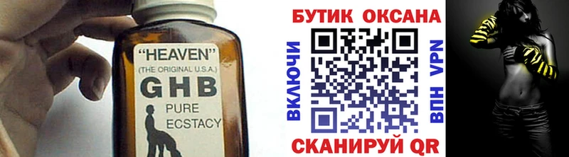 дарнет шоп  Монино  БУТИРАТ BDO 