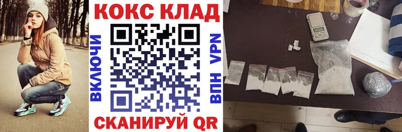 Кокаин Columbia сколько стоит Монино