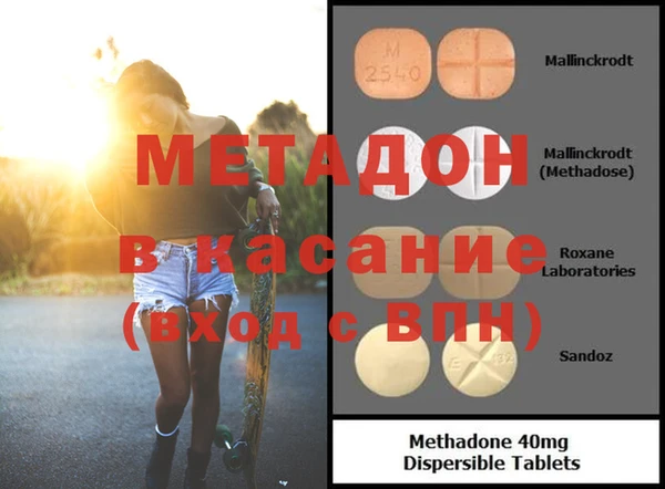 стаф Верея