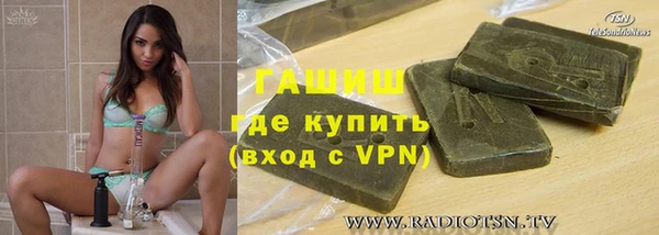 стаф Верея