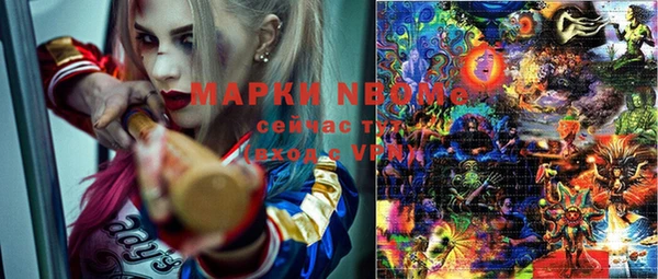 марки nbome Верхнеуральск