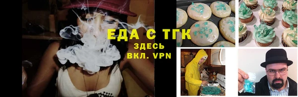 стаф Верея