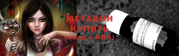 кокаин VHQ Верхний Тагил