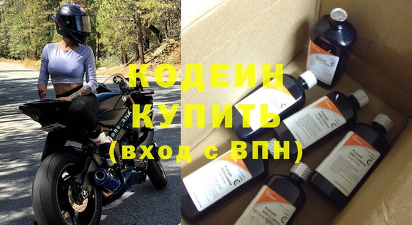 марки nbome Верхнеуральск