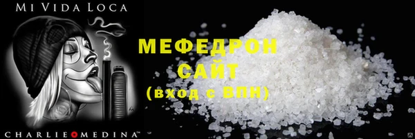 стаф Верея