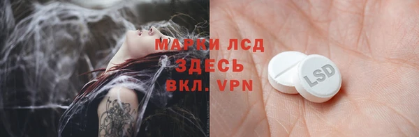 MESCALINE Бронницы