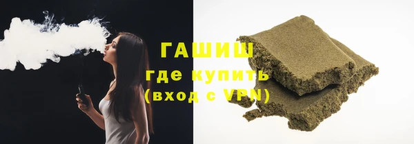 стаф Верея