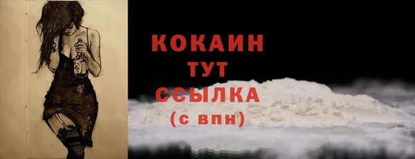 мескалин Покров