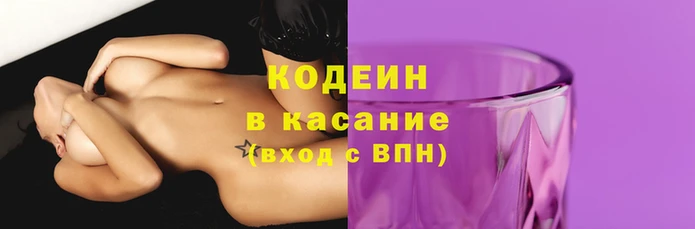 скорость Бугульма