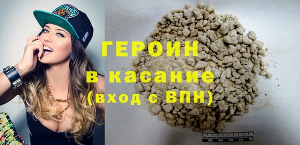 марки nbome Верхнеуральск