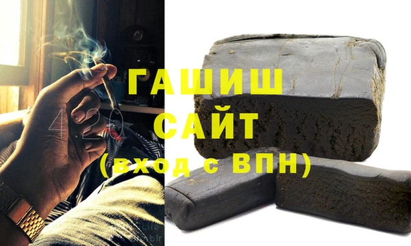 стаф Верея