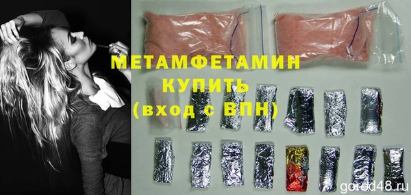 стаф Верея