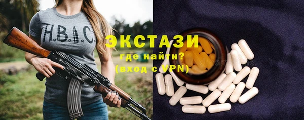 марки nbome Верхнеуральск
