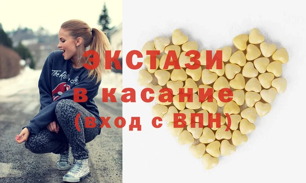 марки nbome Верхнеуральск