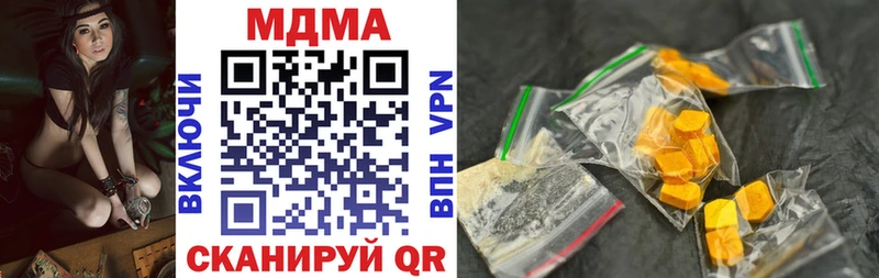 МДМА VHQ  гидра как войти  Монино 