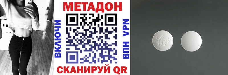 Метадон мёд где можно купить наркотик Монино