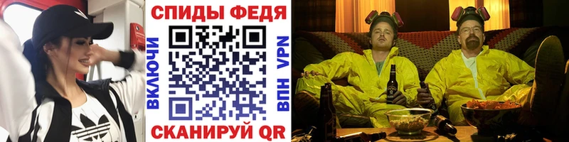 МЕТАМФЕТАМИН витя  Монино 