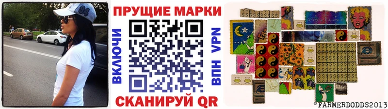 Марки N-bome 1,5мг  ОМГ ОМГ онион  Монино 