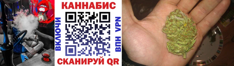 Каннабис семена  где найти   Монино 